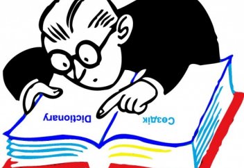 Ағылшын тілін 1 сыныптан оқыған оқушыларды кешенді зерттеу керек