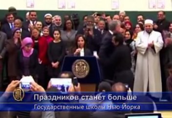 Мусульманские праздники станут выходными (видео)