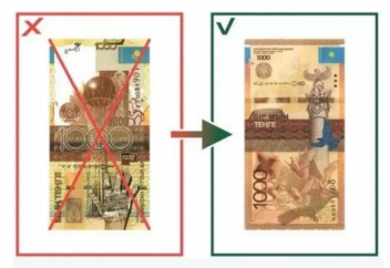 Банктер енді бес күннен кейін 1000 теңгелік банкноттарды айырбастауды тоқтатады