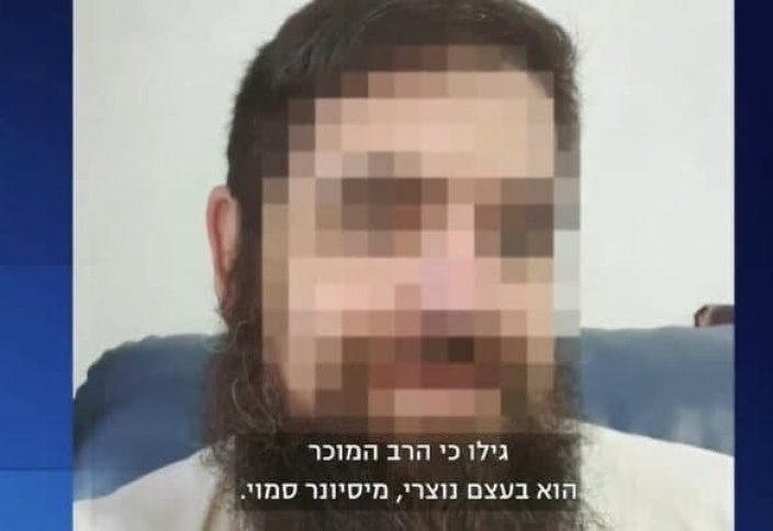 Раввин из Иерусалима оказался американским пастором: его обвиняют в тайном распространении христианства среди евреев