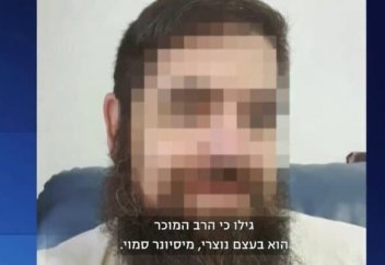 Раввин из Иерусалима оказался американским пастором: его обвиняют в тайном распространении христианства среди евреев