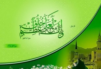 Чем знаменателен месяц Мухаррам и какое поклонение нужно совершать в этом месяце?