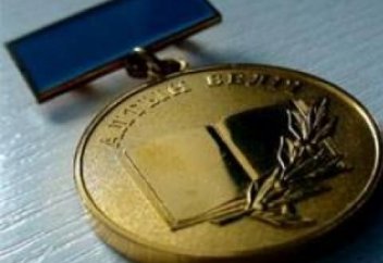 «Алтын белгi» иегерлерi ҰБТ-дан босатылмайды