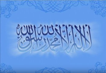 Ерсін Әміре: "Китаб ат Таухид Имам Матуриди"