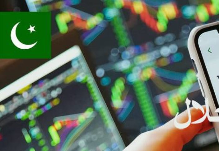 Пәкістан жасанды зерде технологиясын қатысты саясатын жүзеге асырады