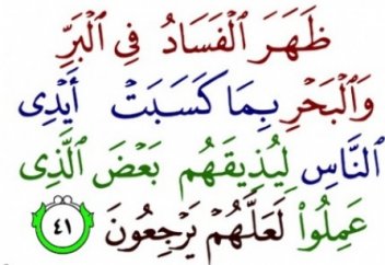 Абай болайық !