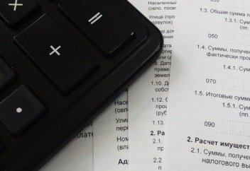 Смерть и налоги, или Почему налоговая политика приобретает все более глобальное значение