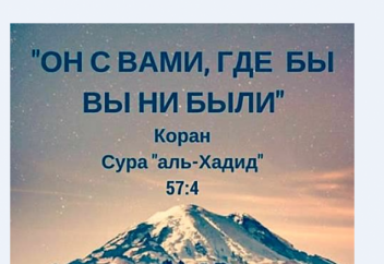 Выше голову!