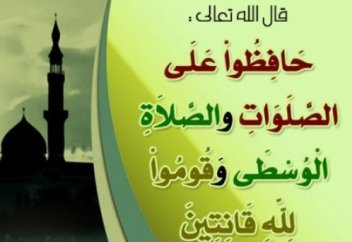 Ал, намаз оқымағандар....