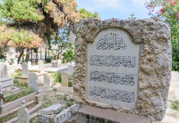 Көктасқа аят жазу...