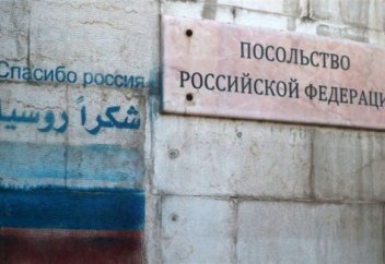 Теракт у посольства России в Дамаске