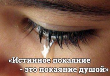 Аяты Корана, для тех, кто не верит в прощение своих грехов