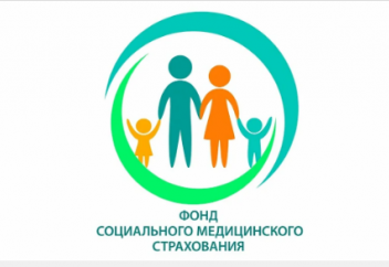 Как определить статус и использовать ОСМС на 100 %