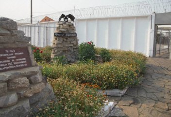 Тюрьму "Черный беркут" показали изнутри (фото+видео)