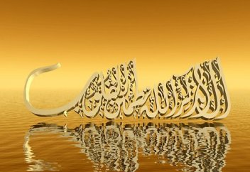 Арабская языковедческая традиция