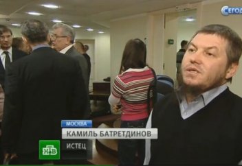 Мүфтилер кеңесі: «Жоғарғы соттың шешімін конституцияға қайшы»