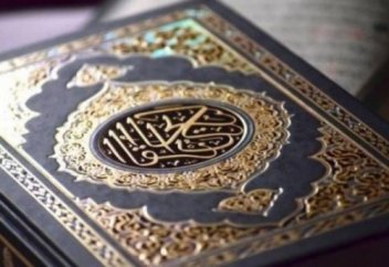 Құранды аударуға құрметпен қарайық!
