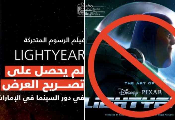 "Базз Лайтер": мусульмане борятся с ЛГБТ пропагандой