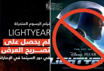 "Базз Лайтер": мусульмане борятся с ЛГБТ пропагандой