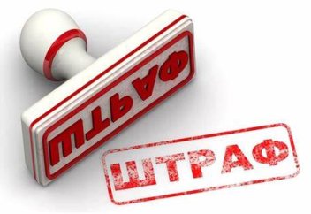 Как оспорить выписанный по ошибке штраф в Казахстане