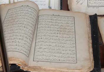 Құран көрмесі ашылды (ФОТО)