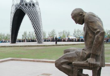 Ашаршылық пен саяси қуғын-сүргін құрбандарын еске алу күні