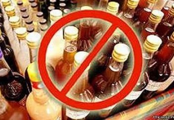 Ел аумағындағы cпиртті ішімдік сататын дүкендердің барлығы жабылды