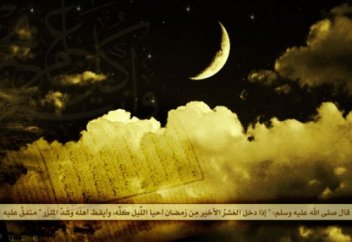 Рамазан келе жатыр!