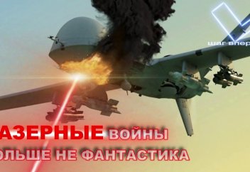 Разные: Турецкая лазерная установка сбила китайский тяжелый дрон