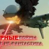 Разные: Турецкая лазерная установка сбила китайский тяжелый дрон