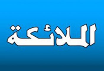 Пе­ріш­те­лер­дің ерек­ше­лік­те­рі