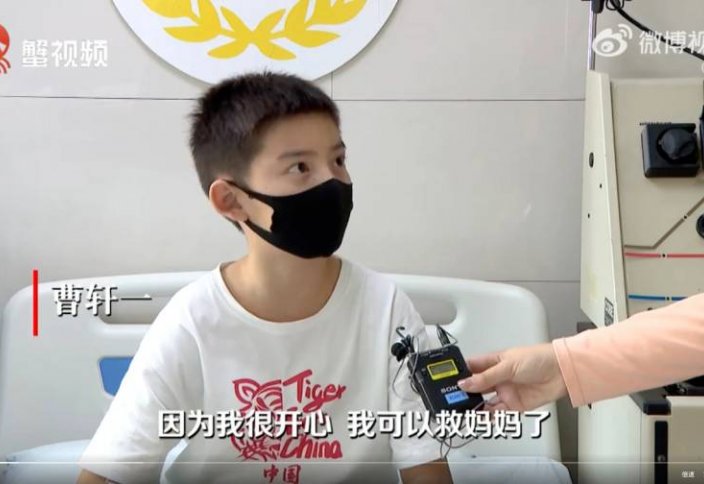 В Китае десятилетний мальчик 30 раз сдал кровь и перенес операцию, чтобы спасти мать от рака