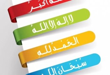 ......жер бетінде бұзғындық жасамай қайту басты мақсатымыз да!