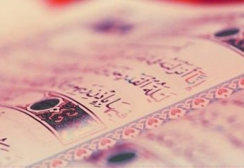 Құрайыш сүресінің түсіндірмесі