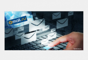 Как вас обманывают через e-mail