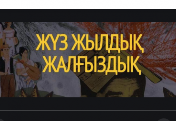 Ирандағы ауыл көшелері... (фото)