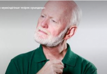 Жеңіс туралы әркез ойлауға не кедергі?