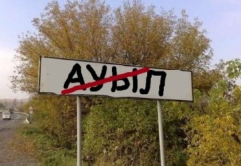 Қызылша алқабындағы жылымшы су немесе термос