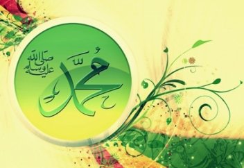 Кешірілер ме екенбіз