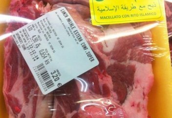 Харамды «халал» деп сауда жасағандар әшкере болды