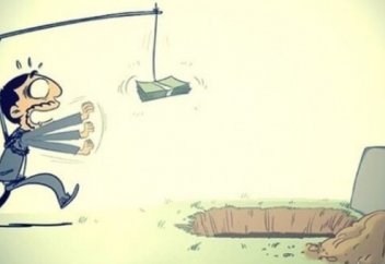 Дүниенің мысалы