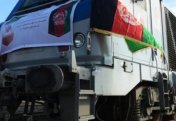 Иран и Афганистан завершили первый пробный запуск железной дороги Хаф-Герат