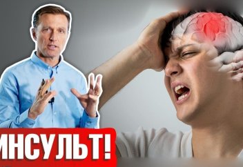 Жыл сайын 40 мыңға жуық адам инсульт алады