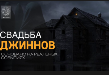 «Свадьба джиннов»: новый сериал назвали главным арабским хоррором