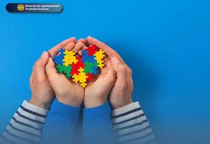 Первый государственный центр поддержки детей с аутизмом открылся в Шымкенте