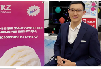 Қымыздан жасалған балмұздақ: табиғи қасиетін жоғалтпаған төл өнім