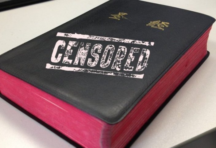 Китайские коммунисты извращают Библию и превращают Иисуса в убийцу