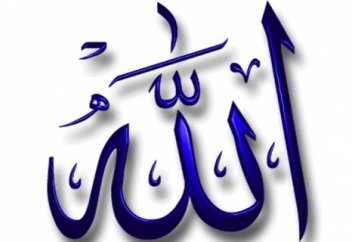 Аллаһ Тағаланы түсімізде көруіміз мүмкін бе?