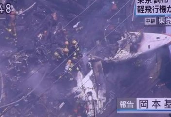 Ұшақ құлады