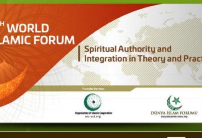 В Стамбуле пройдет VIII Всемирный исламский форум